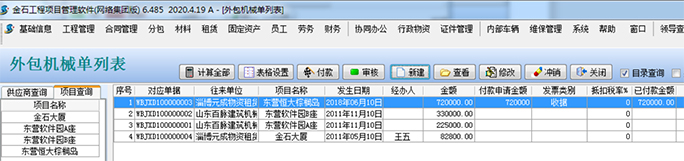 澳港宝典资料网官网