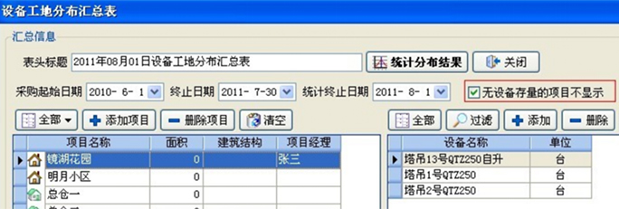 澳港宝典资料网官网