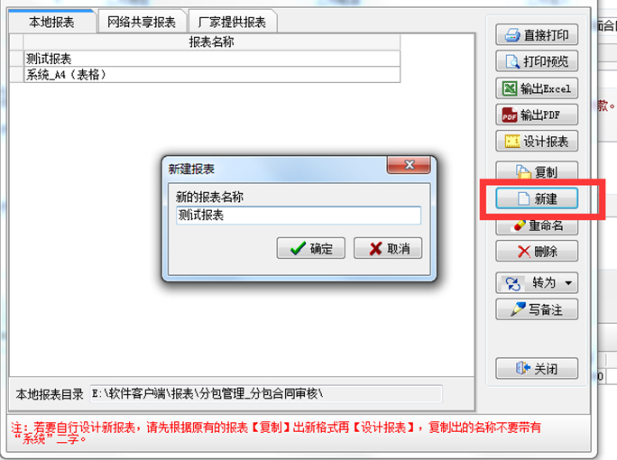 澳港宝典资料网官网