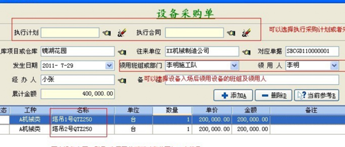 澳港宝典资料网官网
