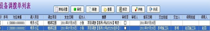 澳港宝典资料网官网