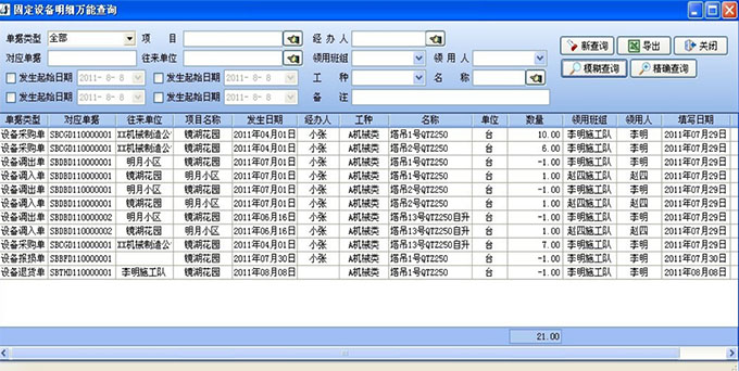 澳港宝典资料网官网