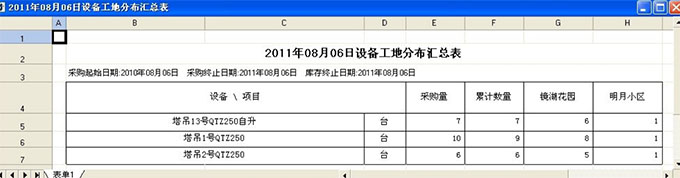 澳港宝典资料网官网