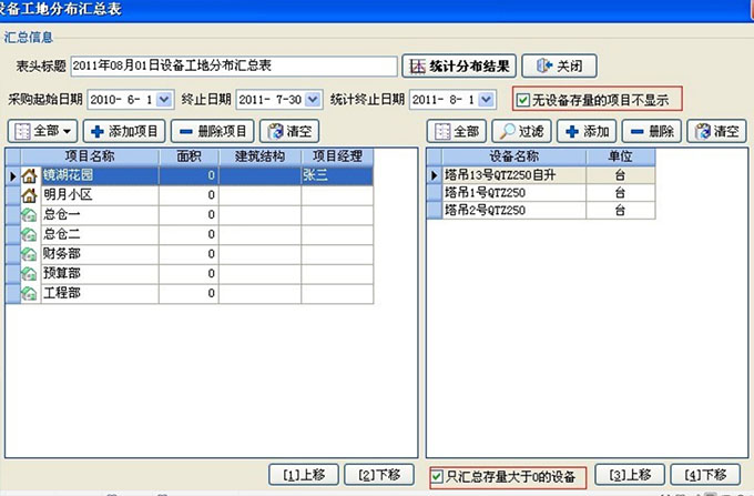 澳港宝典资料网官网