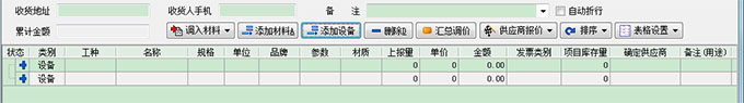澳港宝典资料网官网