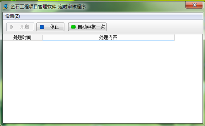 澳港宝典资料网官网