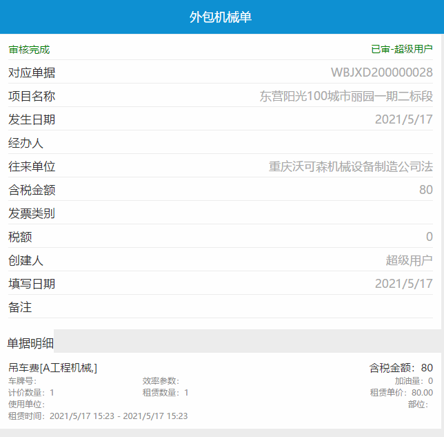 澳港宝典资料网官网