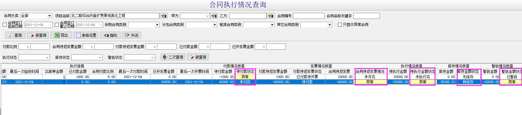 澳港宝典资料网官网