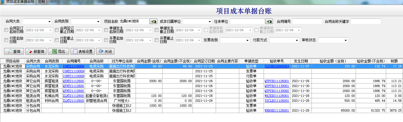 澳港宝典资料网官网