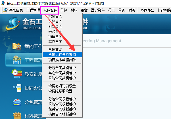 澳港宝典资料网官网