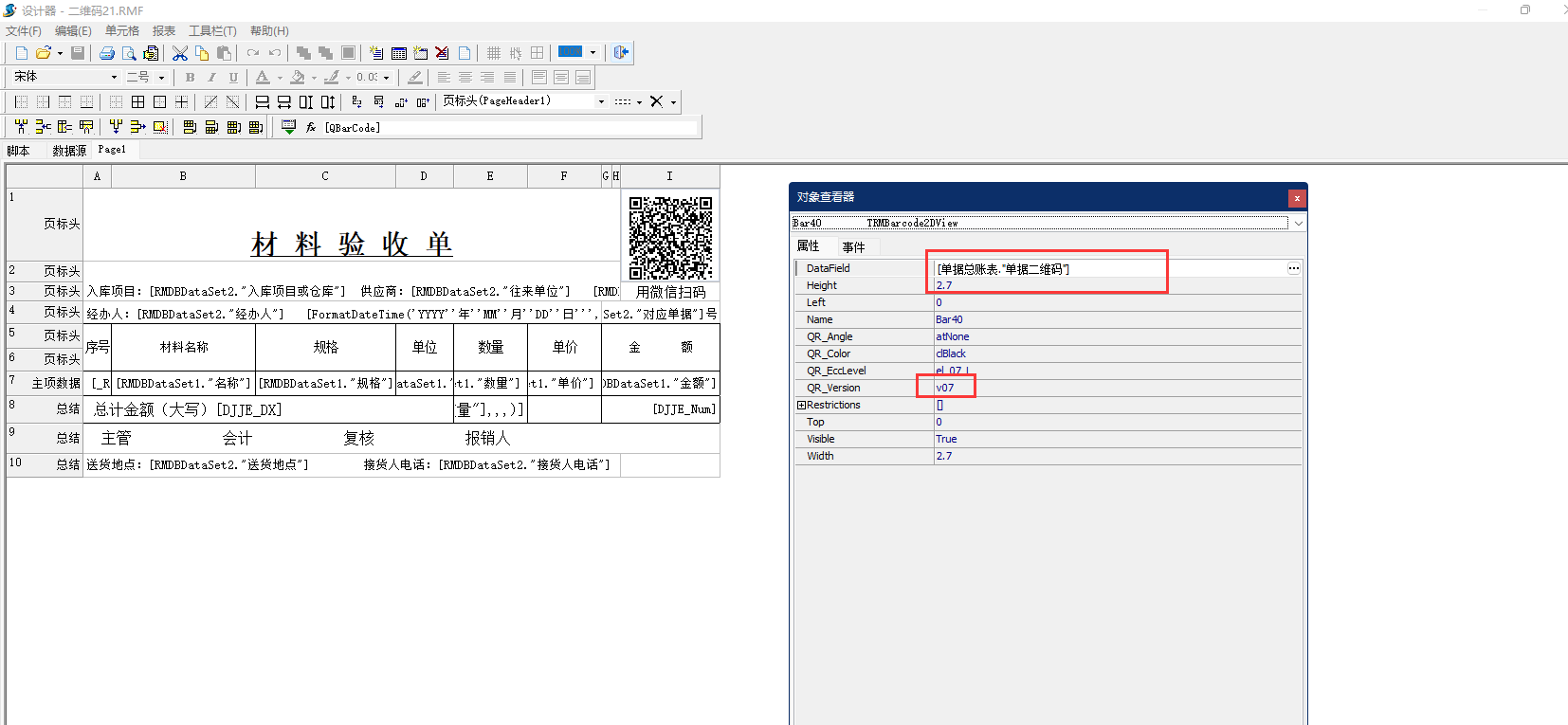 澳港宝典资料网官网