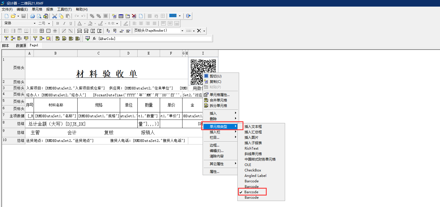 澳港宝典资料网官网