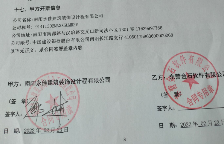 澳港宝典资料网官网