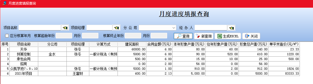 澳港宝典资料网官网