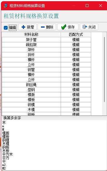 澳港宝典资料网官网