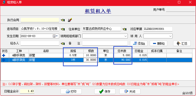 澳港宝典资料网官网