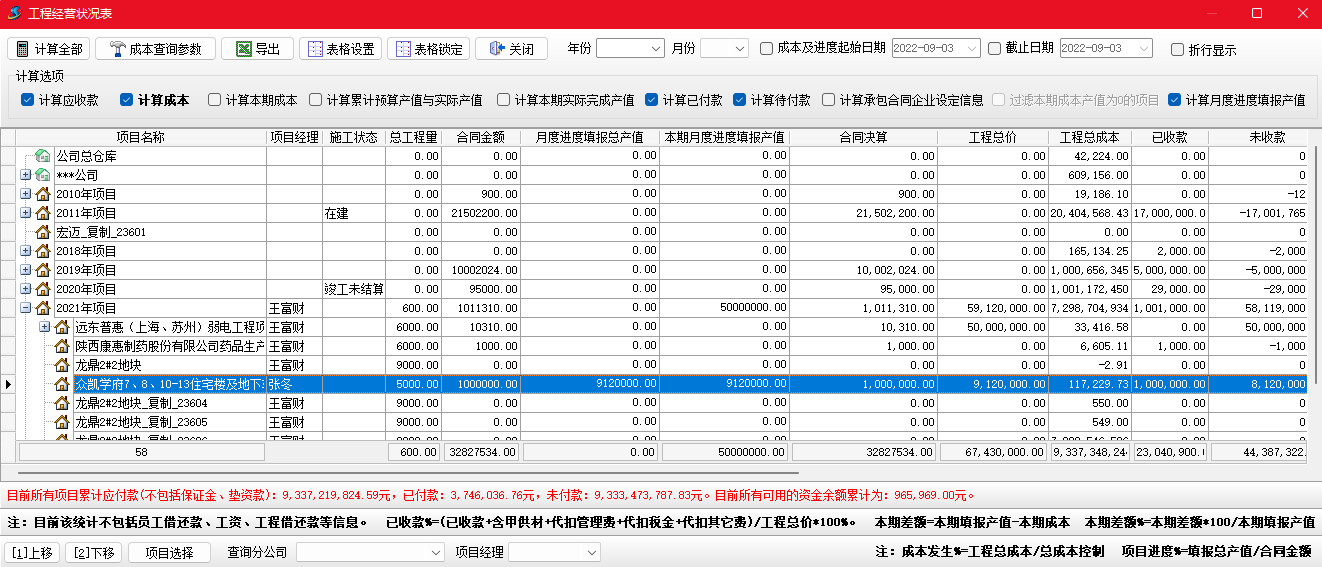 澳港宝典资料网官网