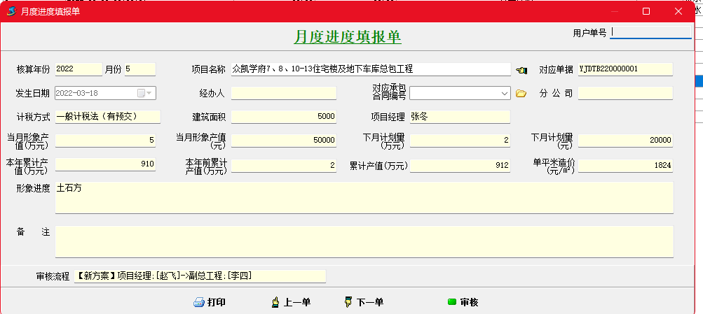 澳港宝典资料网官网