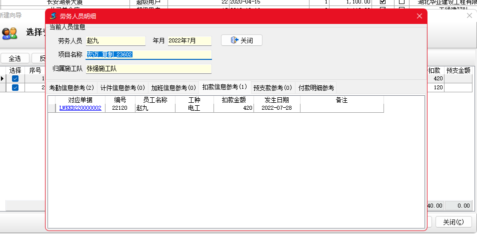 澳港宝典资料网官网