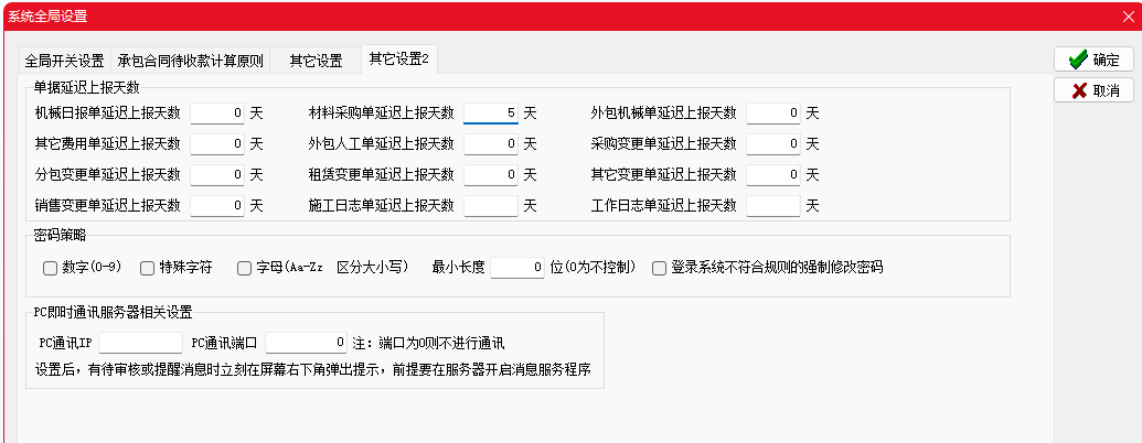澳港宝典资料网官网