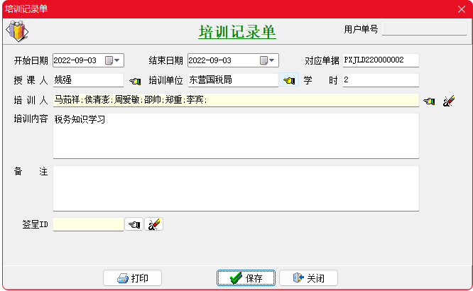澳港宝典资料网官网