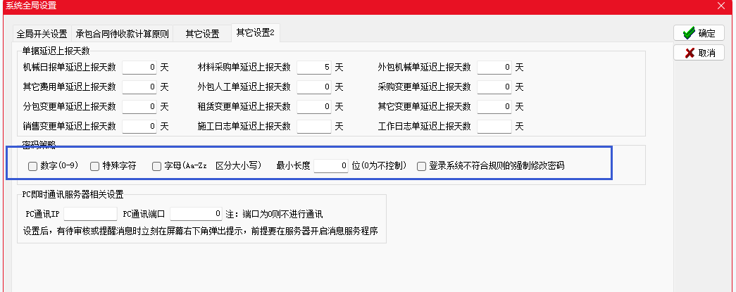 澳港宝典资料网官网