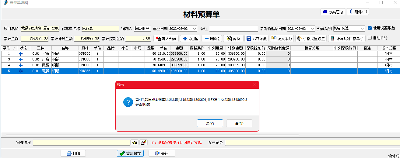 澳港宝典资料网官网