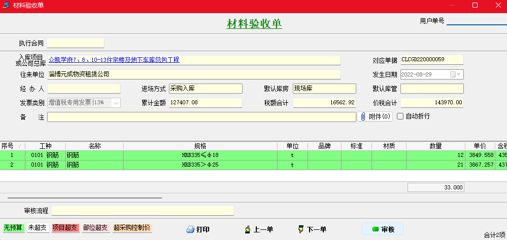 澳港宝典资料网官网