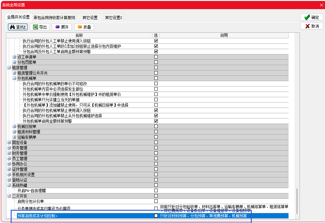 澳港宝典资料网官网