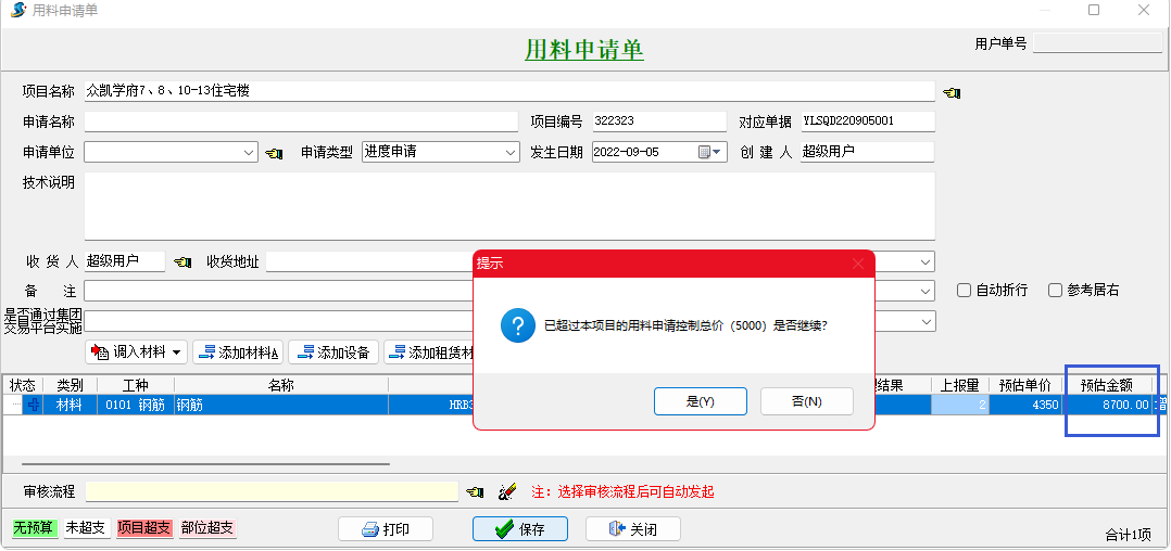 澳港宝典资料网官网
