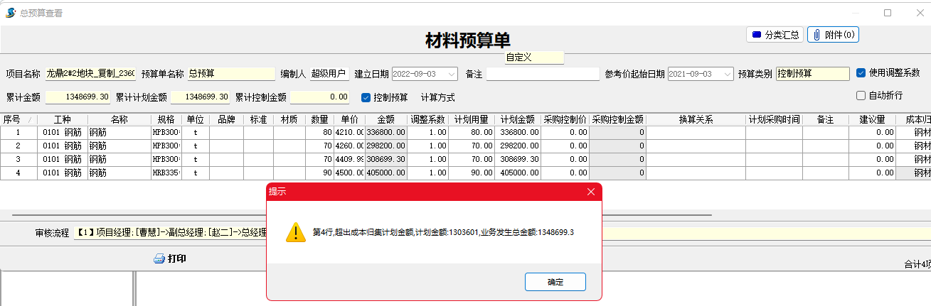 澳港宝典资料网官网