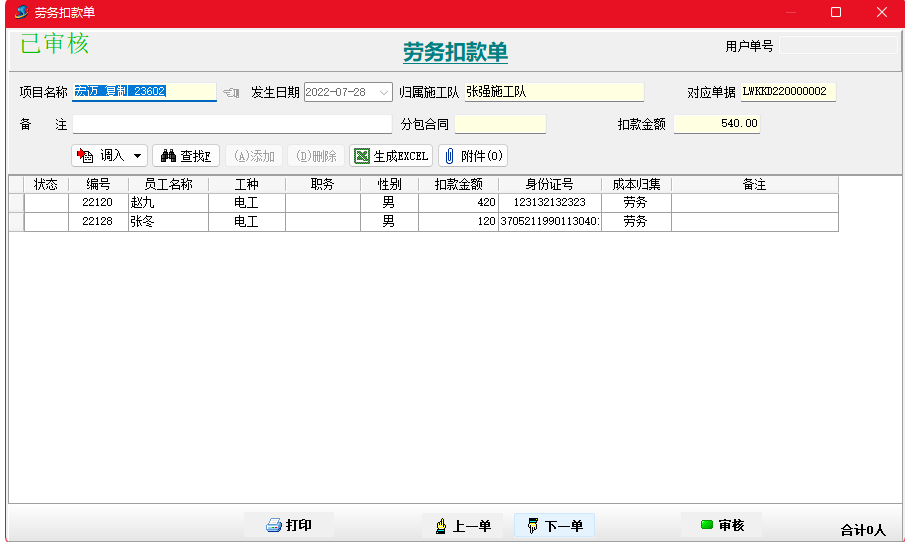 澳港宝典资料网官网