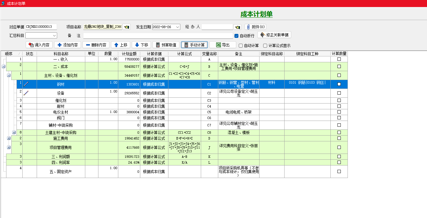 澳港宝典资料网官网