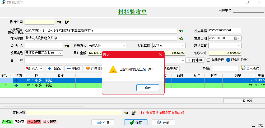 澳港宝典资料网官网