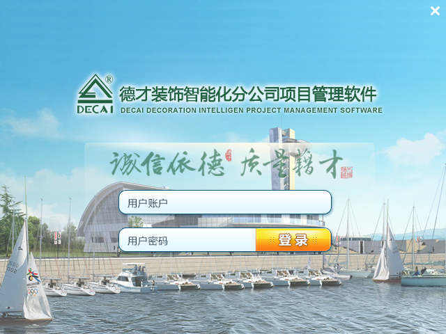 澳港宝典资料网官网