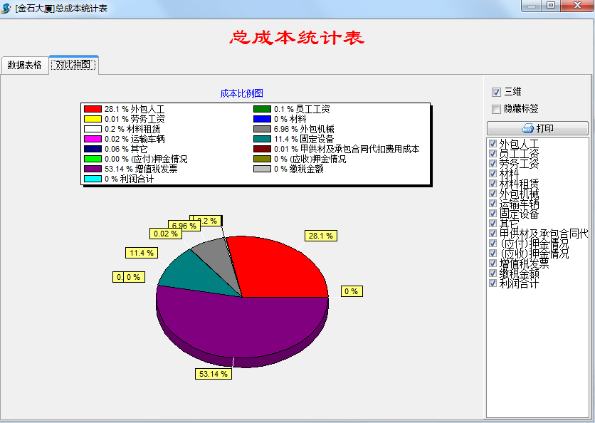 澳港宝典资料网官网