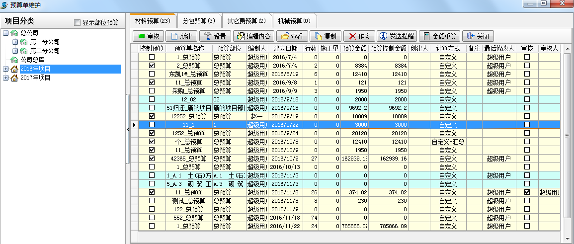 澳港宝典资料网官网
