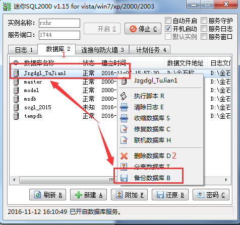 澳港宝典资料网官网