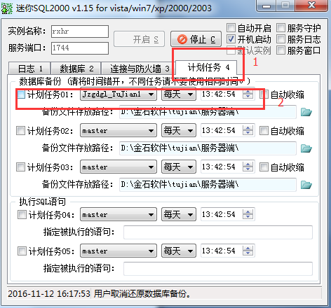 澳港宝典资料网官网