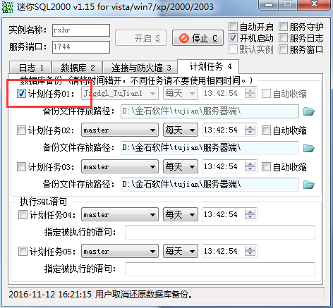 澳港宝典资料网官网