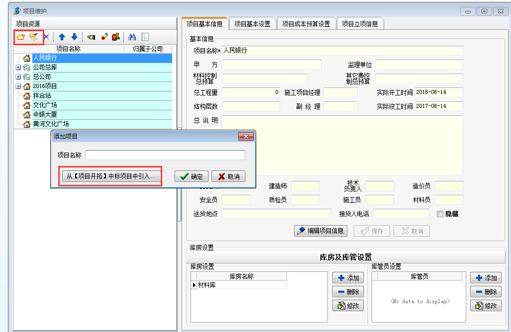 澳港宝典资料网官网