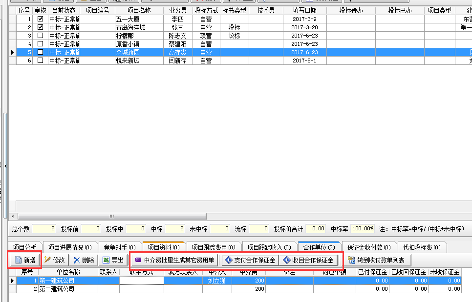 澳港宝典资料网官网