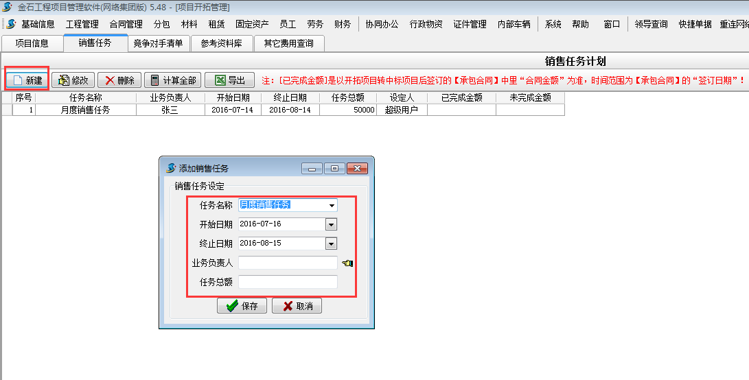 澳港宝典资料网官网