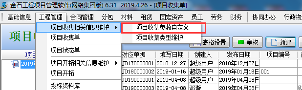 澳港宝典资料网官网