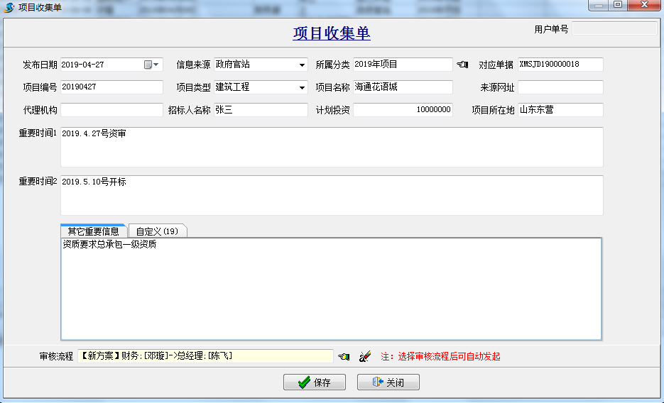 澳港宝典资料网官网