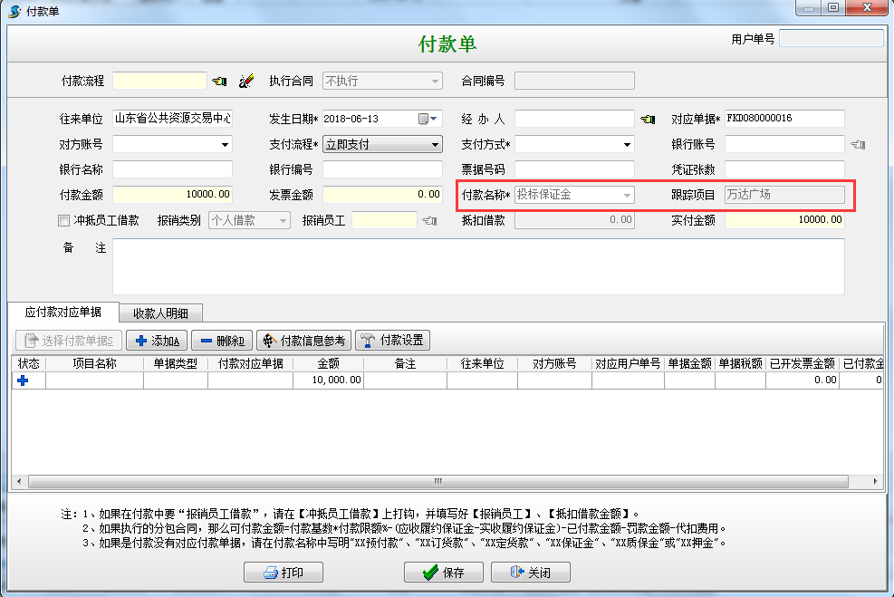 澳港宝典资料网官网
