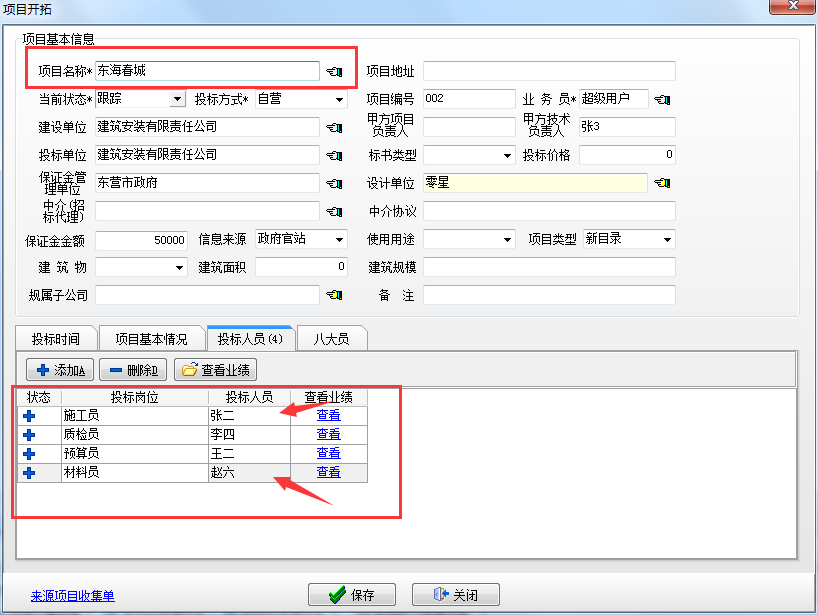 澳港宝典资料网官网