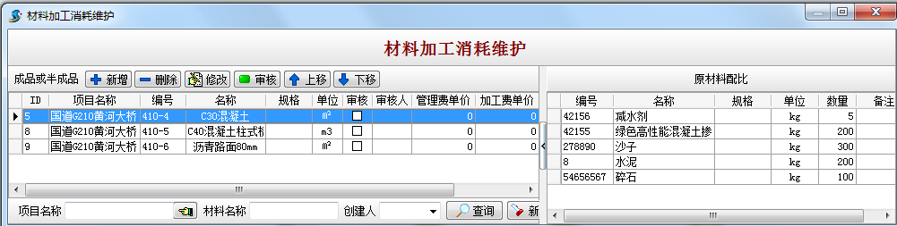 澳港宝典资料网官网