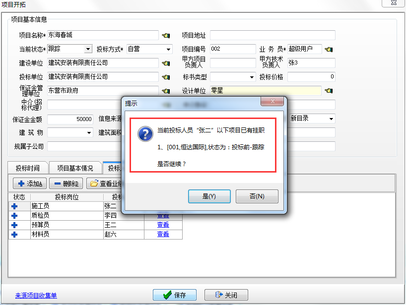 澳港宝典资料网官网