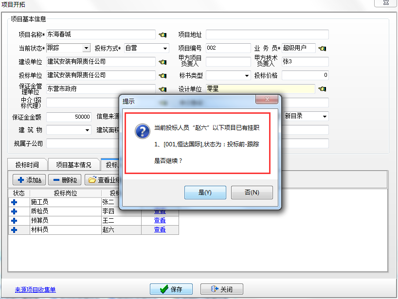 澳港宝典资料网官网